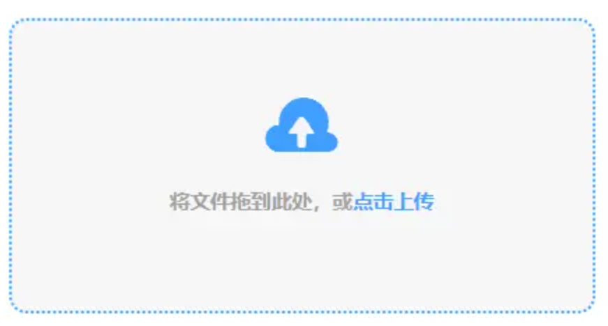 开云真人娱乐使用讲解 - 添加文件